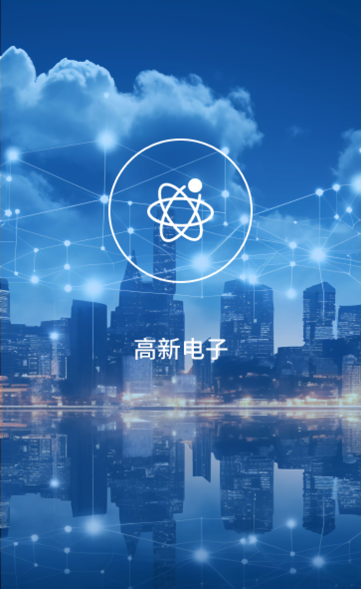 亚星瑞新能源芯片工厂与模块生产基地